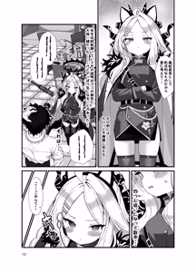 Page 12 of Sensei, Fuuki ni Motto Sekuhara Shite - preview thumbnail