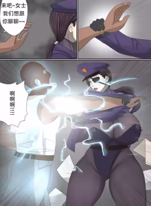 Page 9 of VICE CITY CHAPTER 1 - preview thumbnail