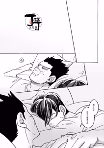 Page 25 of Imaginary Child Hyakunosuke - preview thumbnail