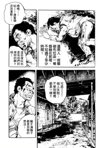 Page 116 of Jukutsuma Bishiri de Sasotte | 熟女的美臀 - preview thumbnail