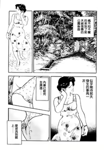 Page 27 of Jukutsuma Bishiri de Sasotte | 熟女的美臀 - preview thumbnail
