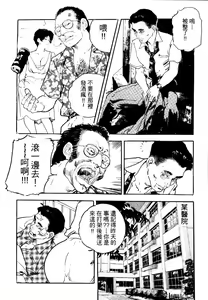 Page 86 of Jukutsuma Bishiri de Sasotte | 熟女的美臀 - preview thumbnail