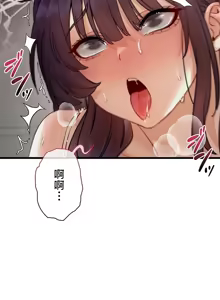 Page 1020 of TS "Female Corruption" - No Hope of Escape: Defeat-Certain Route, Chapters 1-25 - preview thumbnail