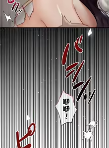 Page 1022 of TS "Female Corruption" - No Hope of Escape: Defeat-Certain Route, Chapters 1-25 - preview thumbnail