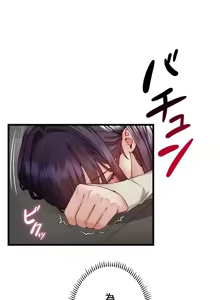 Page 1051 of TS "Female Corruption" - No Hope of Escape: Defeat-Certain Route, Chapters 1-25 - preview thumbnail