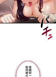 Page 1052 of TS "Female Corruption" - No Hope of Escape: Defeat-Certain Route, Chapters 1-25 - preview thumbnail
