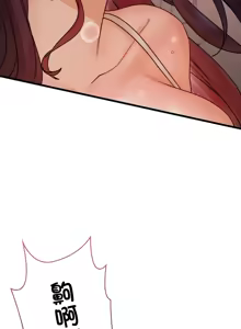 Page 1057 of TS "Female Corruption" - No Hope of Escape: Defeat-Certain Route, Chapters 1-25 - preview thumbnail