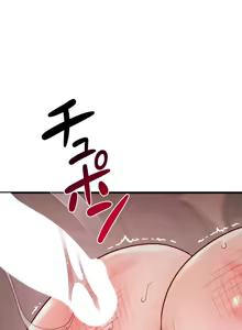 Page 1058 of TS "Female Corruption" - No Hope of Escape: Defeat-Certain Route, Chapters 1-25 - preview thumbnail
