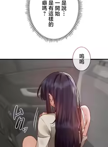 Page 1067 of TS "Female Corruption" - No Hope of Escape: Defeat-Certain Route, Chapters 1-25 - preview thumbnail