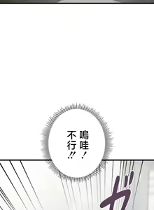 Page 1101 of TS "Female Corruption" - No Hope of Escape: Defeat-Certain Route, Chapters 1-25 - preview thumbnail