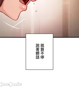 Page 1113 of TS "Female Corruption" - No Hope of Escape: Defeat-Certain Route, Chapters 1-25 - preview thumbnail