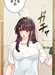Page 1116 of TS "Female Corruption" - No Hope of Escape: Defeat-Certain Route, Chapters 1-25 - preview thumbnail
