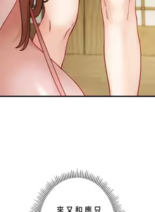 Page 1120 of TS "Female Corruption" - No Hope of Escape: Defeat-Certain Route, Chapters 1-25 - preview thumbnail