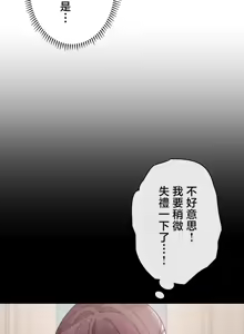 Page 1132 of TS "Female Corruption" - No Hope of Escape: Defeat-Certain Route, Chapters 1-25 - preview thumbnail