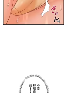 Page 1153 of TS "Female Corruption" - No Hope of Escape: Defeat-Certain Route, Chapters 1-25 - preview thumbnail