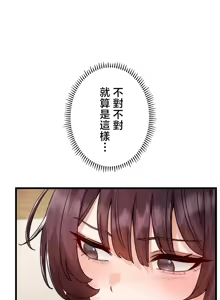 Page 1159 of TS "Female Corruption" - No Hope of Escape: Defeat-Certain Route, Chapters 1-25 - preview thumbnail