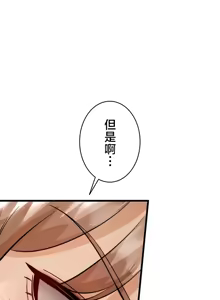 Page 1162 of TS "Female Corruption" - No Hope of Escape: Defeat-Certain Route, Chapters 1-25 - preview thumbnail