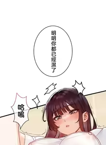 Page 1188 of TS "Female Corruption" - No Hope of Escape: Defeat-Certain Route, Chapters 1-25 - preview thumbnail