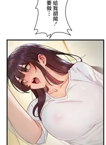 Page 1195 of TS "Female Corruption" - No Hope of Escape: Defeat-Certain Route, Chapters 1-25 - preview thumbnail