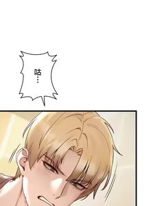 Page 1217 of TS "Female Corruption" - No Hope of Escape: Defeat-Certain Route, Chapters 1-25 - preview thumbnail