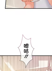 Page 1224 of TS "Female Corruption" - No Hope of Escape: Defeat-Certain Route, Chapters 1-25 - preview thumbnail