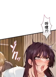 Page 1233 of TS "Female Corruption" - No Hope of Escape: Defeat-Certain Route, Chapters 1-25 - preview thumbnail