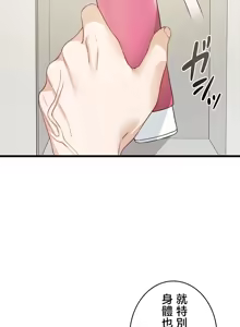 Page 1241 of TS "Female Corruption" - No Hope of Escape: Defeat-Certain Route, Chapters 1-25 - preview thumbnail