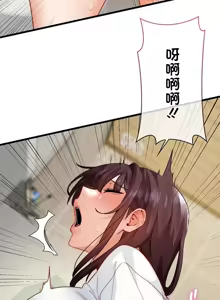Page 1252 of TS "Female Corruption" - No Hope of Escape: Defeat-Certain Route, Chapters 1-25 - preview thumbnail
