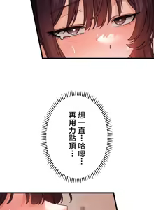 Page 1263 of TS "Female Corruption" - No Hope of Escape: Defeat-Certain Route, Chapters 1-25 - preview thumbnail