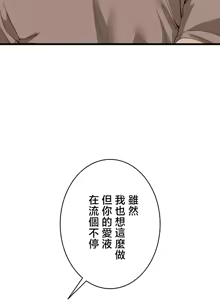 Page 1276 of TS "Female Corruption" - No Hope of Escape: Defeat-Certain Route, Chapters 1-25 - preview thumbnail