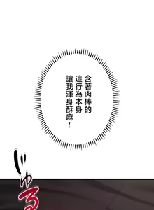Page 1281 of TS "Female Corruption" - No Hope of Escape: Defeat-Certain Route, Chapters 1-25 - preview thumbnail