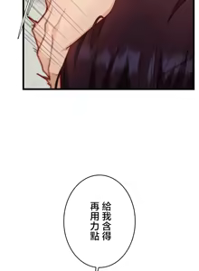 Page 1291 of TS "Female Corruption" - No Hope of Escape: Defeat-Certain Route, Chapters 1-25 - preview thumbnail