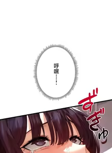 Page 1295 of TS "Female Corruption" - No Hope of Escape: Defeat-Certain Route, Chapters 1-25 - preview thumbnail