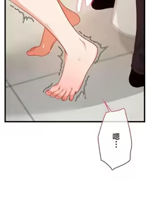 Page 1300 of TS "Female Corruption" - No Hope of Escape: Defeat-Certain Route, Chapters 1-25 - preview thumbnail