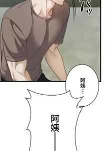 Page 1323 of TS "Female Corruption" - No Hope of Escape: Defeat-Certain Route, Chapters 1-25 - preview thumbnail