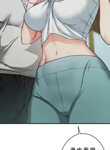 Page 152 of TS "Female Corruption" - No Hope of Escape: Defeat-Certain Route, Chapters 1-25 - preview thumbnail