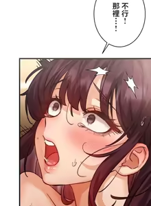 Page 293 of TS "Female Corruption" - No Hope of Escape: Defeat-Certain Route, Chapters 1-25 - preview thumbnail