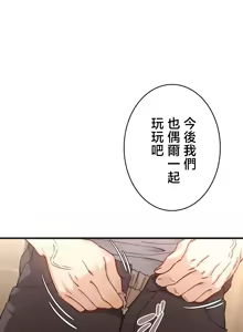 Page 320 of TS "Female Corruption" - No Hope of Escape: Defeat-Certain Route, Chapters 1-25 - preview thumbnail