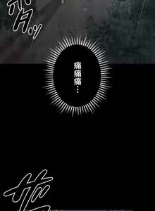 Page 33 of TS "Female Corruption" - No Hope of Escape: Defeat-Certain Route, Chapters 1-25 - preview thumbnail