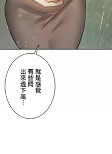 Page 336 of TS "Female Corruption" - No Hope of Escape: Defeat-Certain Route, Chapters 1-25 - preview thumbnail