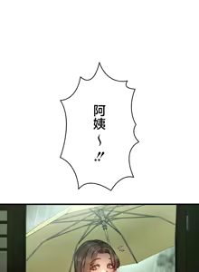 Page 361 of TS "Female Corruption" - No Hope of Escape: Defeat-Certain Route, Chapters 1-25 - preview thumbnail