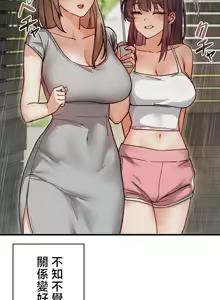 Page 438 of TS "Female Corruption" - No Hope of Escape: Defeat-Certain Route, Chapters 1-25 - preview thumbnail