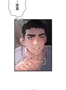 Page 51 of TS "Female Corruption" - No Hope of Escape: Defeat-Certain Route, Chapters 1-25 - preview thumbnail
