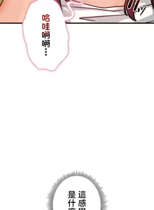 Page 514 of TS "Female Corruption" - No Hope of Escape: Defeat-Certain Route, Chapters 1-25 - preview thumbnail