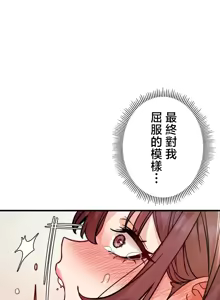 Page 519 of TS "Female Corruption" - No Hope of Escape: Defeat-Certain Route, Chapters 1-25 - preview thumbnail