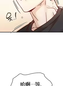 Page 532 of TS "Female Corruption" - No Hope of Escape: Defeat-Certain Route, Chapters 1-25 - preview thumbnail