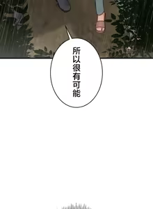 Page 576 of TS "Female Corruption" - No Hope of Escape: Defeat-Certain Route, Chapters 1-25 - preview thumbnail