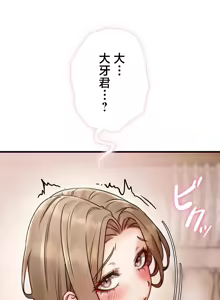 Page 593 of TS "Female Corruption" - No Hope of Escape: Defeat-Certain Route, Chapters 1-25 - preview thumbnail