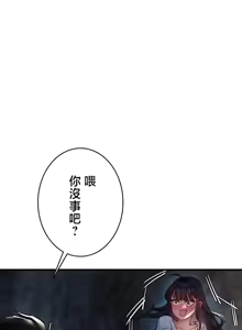 Page 65 of TS "Female Corruption" - No Hope of Escape: Defeat-Certain Route, Chapters 1-25 - preview thumbnail