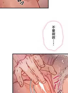 Page 683 of TS "Female Corruption" - No Hope of Escape: Defeat-Certain Route, Chapters 1-25 - preview thumbnail